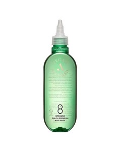 8 SECONDS SALON PREMIUM HAIR MASK ALLMASIL 2